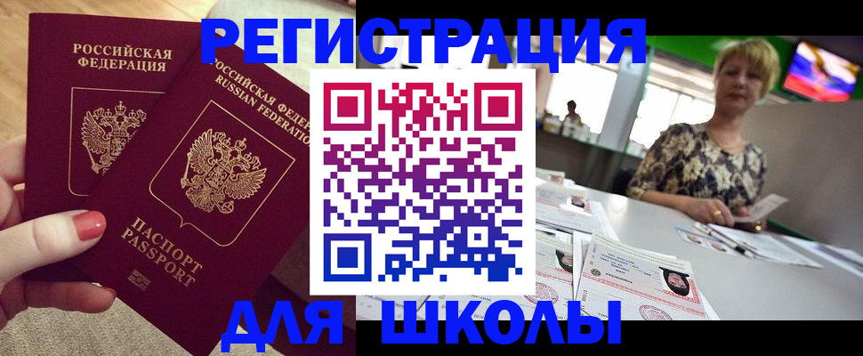 форма 3 в Магнитогорске