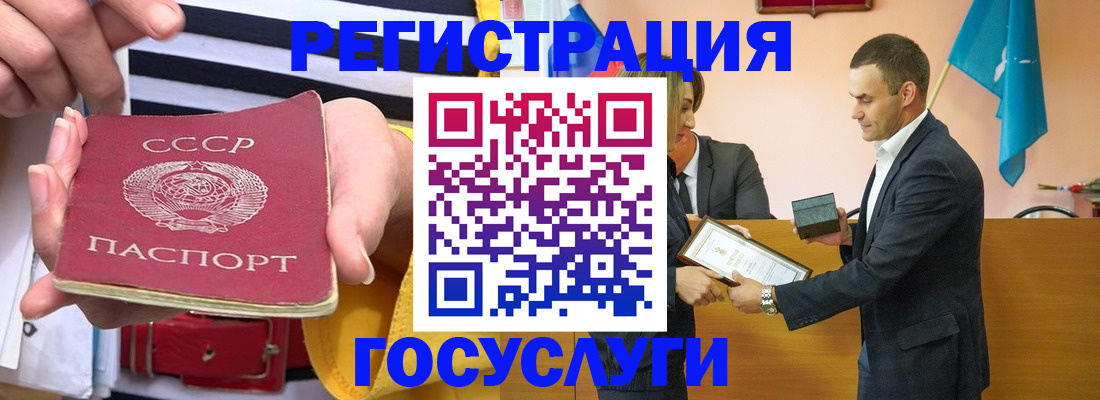 прописка для кредита в Магнитогорске